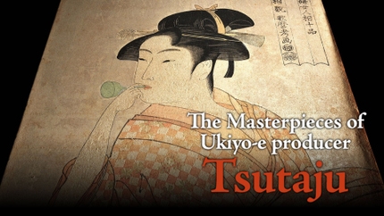 The Masterpieces of Ukiyo-E Producer Tsutaju on NHK World Japan