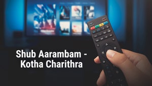 Shub Aarambam - Kotha Charithra on Star Sports 2 Telugu - past program