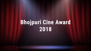 Bhojpuri Cine Award 2018 on Oscar Movies - past program