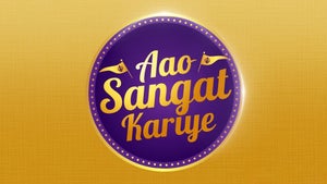 Aao Sangat Kriye on Sikh Ratnavali - past program