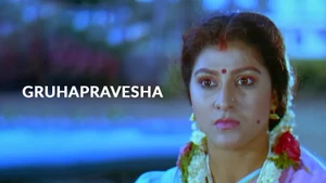 Gruhapravesha on Public Movies - past program