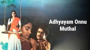 Adhyayam Onnu Muthal on Kairali WE TV - past program