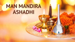 Man Mandira Ashadhi Episode 1 on Zee Talkies - future program