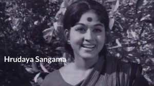 Hrudaya Sangama on Siri Kannada - past program