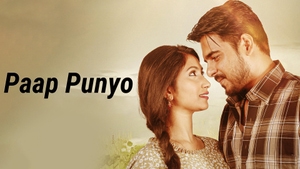 Paap Punyo on Colors Bangla Cinema - past program
