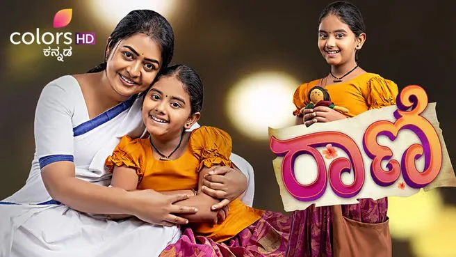 Raani on Colors Kannada HD