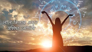 Lal Kitab Amrit Vashisth Jyotish on Divya TV - past program