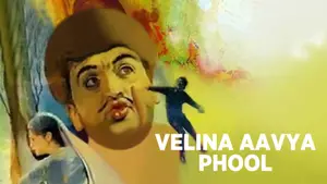 Velina Aavya Phool on Colors Gujarati Cinema