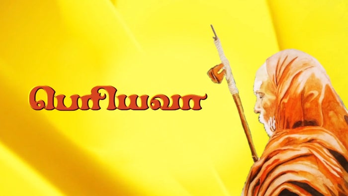 Periyavaa on JioTV