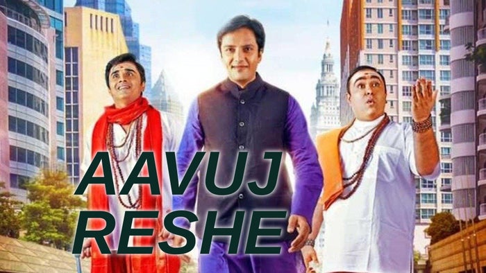 Aavuj Reshe on JioTV