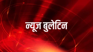 News Bulletin on Nation Khabar - past program