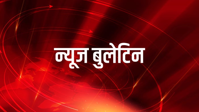 News Bulletin on JioTV