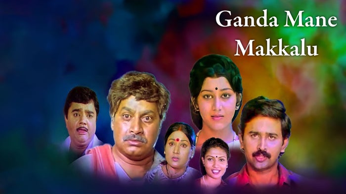 Ganda Mane Makkalu on JioTV