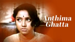 Anthima Ghatta on Namma Bangalore - past program