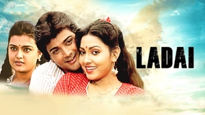 Ladai on Colors Bangla Cinema - past program