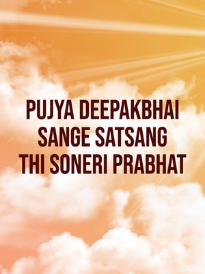 Pujya Deepakbhai Sange Satsang Thi Soneri Prabhat Episode 1204 on Dada Bhagwan Foundation Gujarati - past program