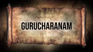 Gurucharanam on Shalom - past program