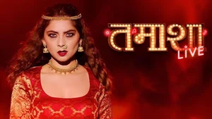 Tamasha Live on Star Pravah Picture HD - live program