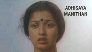 Adhisaya Manithan on KTV HD - past program