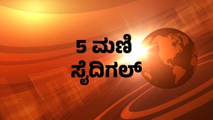 5 Mani Seithigal on News18 Tamil nadu - past program