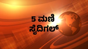 5 Mani Seithigal on News18 Tamil nadu - future program