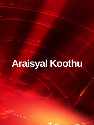 Araisyal Koothu on Madhimugam TV - past program