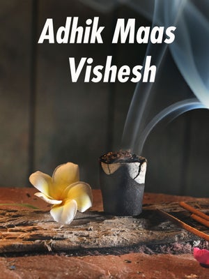 Adhik Maas Vishesh on Hare krsna - past program
