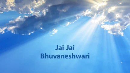 Jai Jai Bhuvaneshwari on Sri Sankara