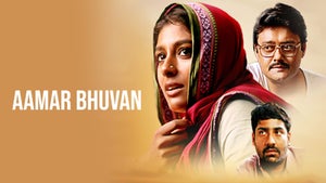 Aamar Bhuvan on Cine Jomjomat - past program