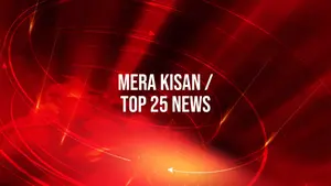 Mera Kisan / Top 25 News on STV Haryana News