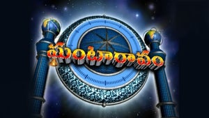 Ghantaravam on ETV News - past program