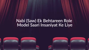 Nabi (Saw) Ek Behtareen Role Model Saari Insaniyat Ke Liye on Mercy TV - past program