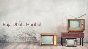Baja Dhol .. Haribol on MBC - past program