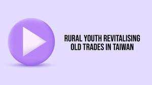 Rural Youth Revitalising Old Trades In Taiwan on Taiwan Plus - past program