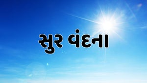 Sur Vandana on Zee 24 Kalak - past program