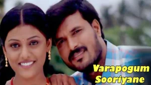 Varapogum Sooriyane on Raj Digital Plus