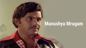 Manushya Mrugam on Kairali WE TV - past program