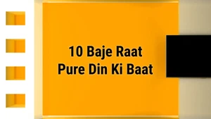 10 Baje Raat Pure Din Ki Baat on IBC24 - past program