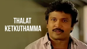 Thalatu Ketkuthamma on Raj Digital Plus - past program