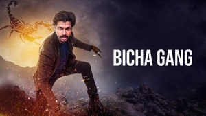 Bicha Gang on Alankar - past program