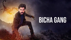 Bicha Gang on Alankar - past program