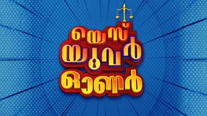 Yes Your Owner on Flower TV - live program
