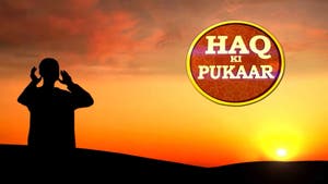 Haq Ki Pukaar on Mercy TV - past program