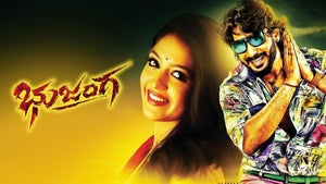 Bhujanga on Sun Udaya Movies - past program