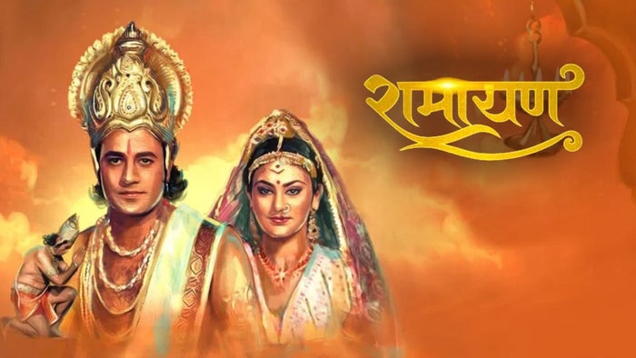 Ramayan Episode No.1 on JioTV