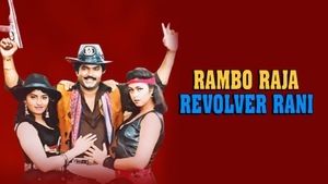 Rambo Raja Revolver Rani on Raj Digital Plus - past program