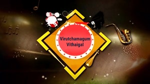 Virutchamagum Vithaigal on Makkal TV - past program