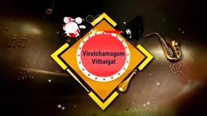 Virutchamagum Vithaigal on Makkal TV - past program