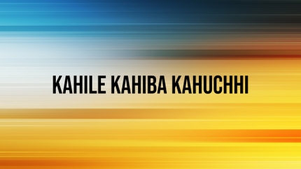Kahile Kahiba Kahuchhi on News18 Oriya