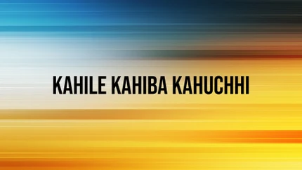 Kahile Kahiba Kahuchhi on News18 Oriya